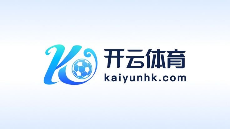 开云体育(kaiyun)中国官方网站_KAIYUNSPORTS