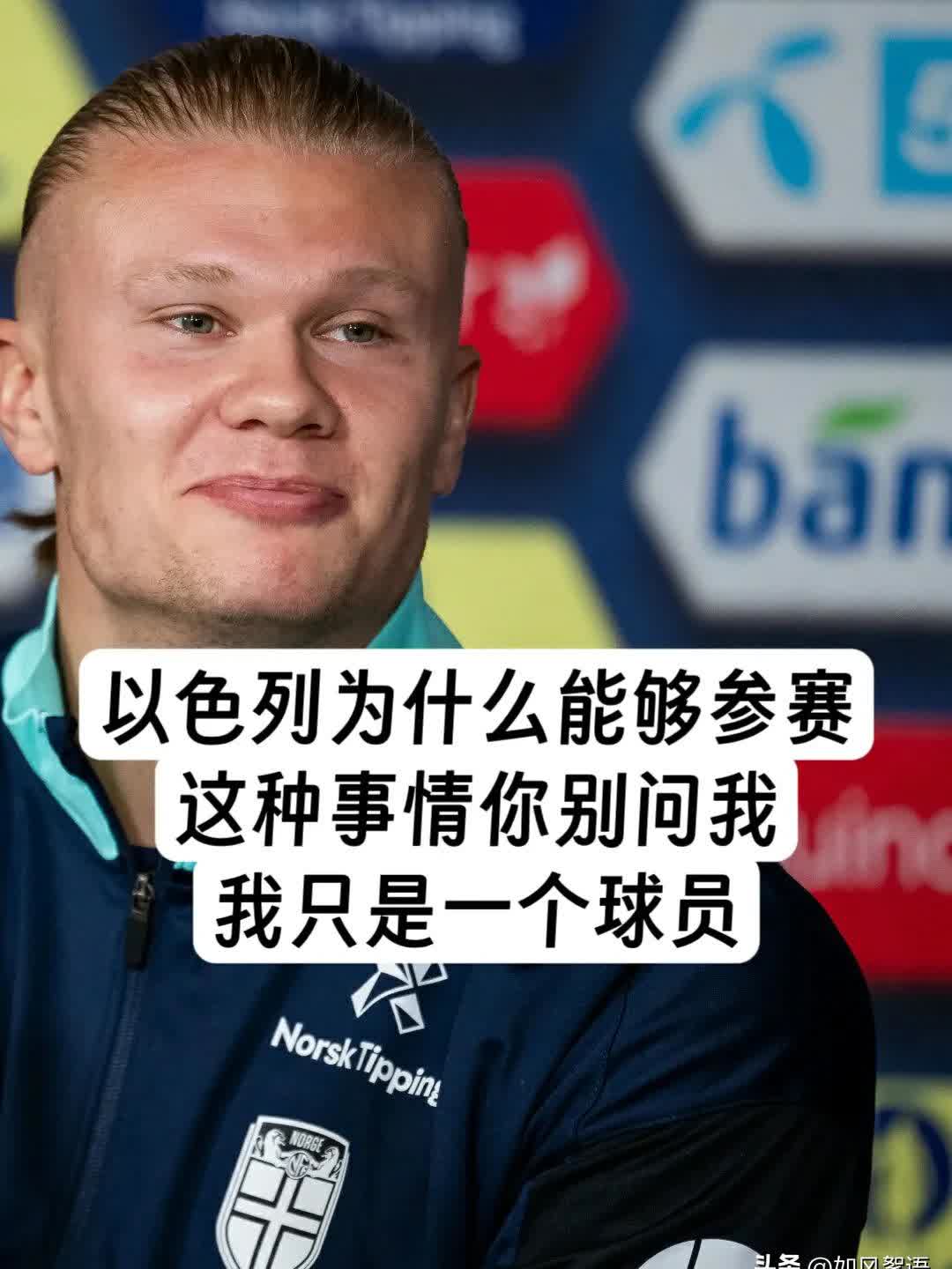 关于哈兰德重返赛场，最后时刻胜出首场状态出色，法国队观众沸腾！再创辉煌时刻的信息
