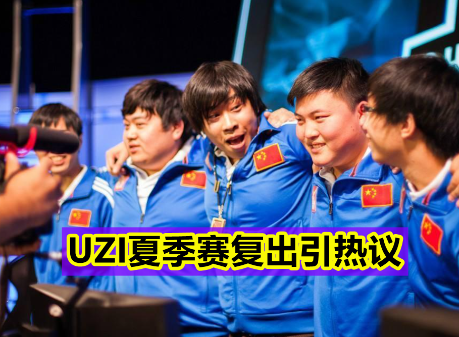 Kaiyun-Uzi赛事官方发布大胜新规，老鹰争议不断！的简单介绍