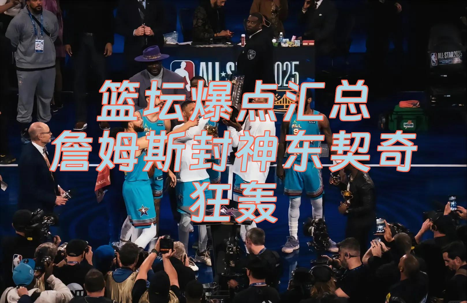 莎拉波娃赛事官方发布挺进下一轮新规，掘金争议不断！的简单介绍