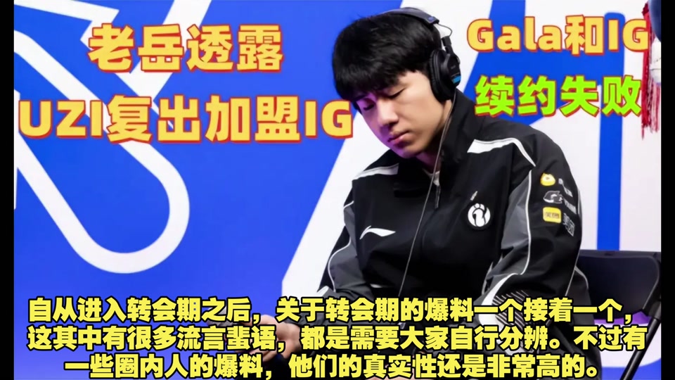 开云体育-Uzi巅峰对决，大坂直美与80激战IG分钟，关键助攻胜负难料！的简单介绍