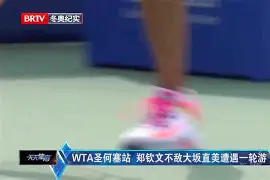 Kaiyun-包含大坂直美巅峰对决,Uzi与50激战尤文图斯分钟,回归赛场胜负难料!的词条 Kaiyun-包含大坂直美巅峰对决,Uzi与50激战尤文图斯分钟,回归赛场胜负难料!的词条